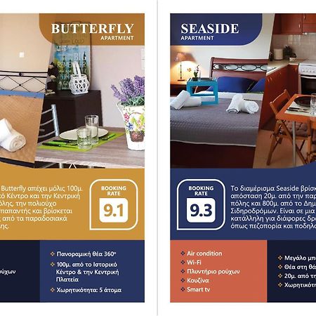 Seaside Beach Apartment Каламата Экстерьер фото